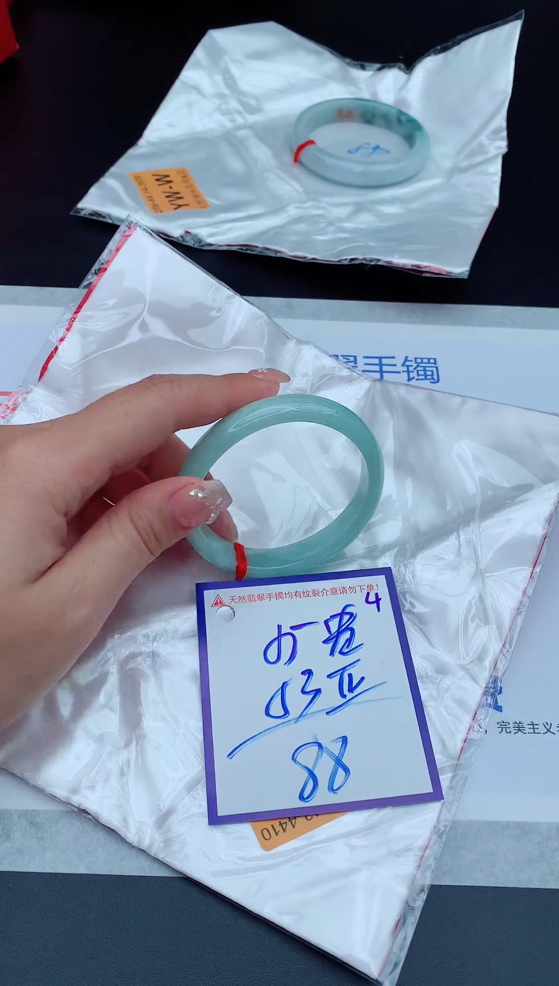 未镶嵌手镯翡翠11111111111