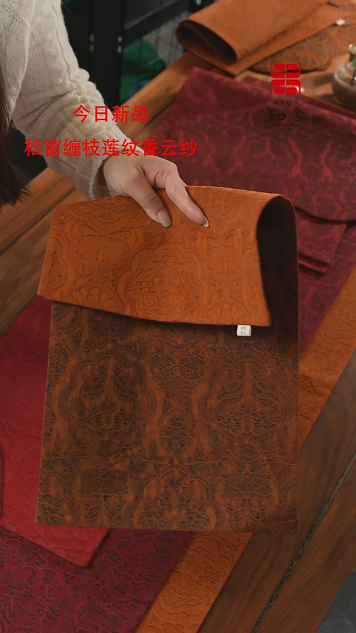 【闪购商品】橙色25*48............