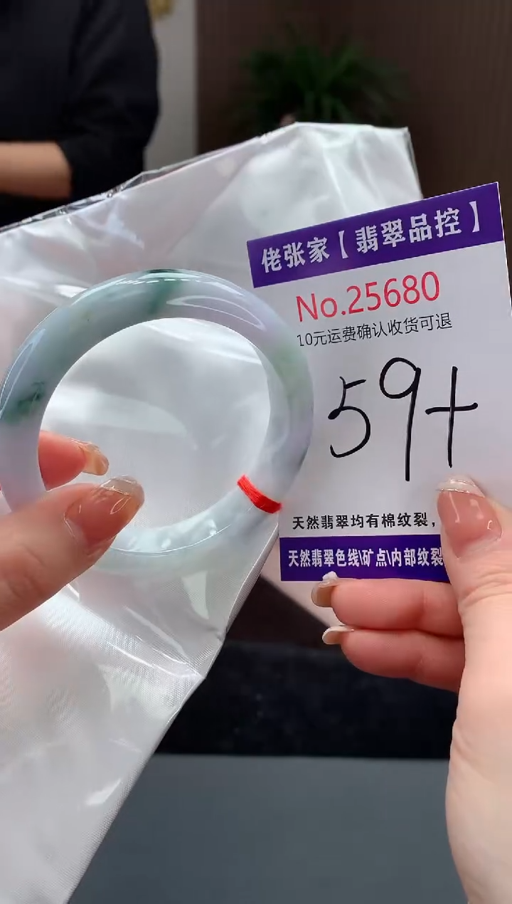 【闪购商品】翡翠手镯未镶嵌天然缅甸A货翡翠