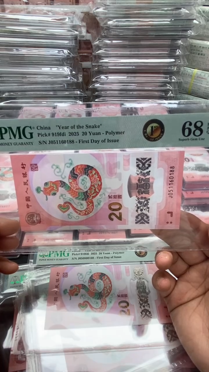 【闪购商品】塑料黑金首日标金马号尾88