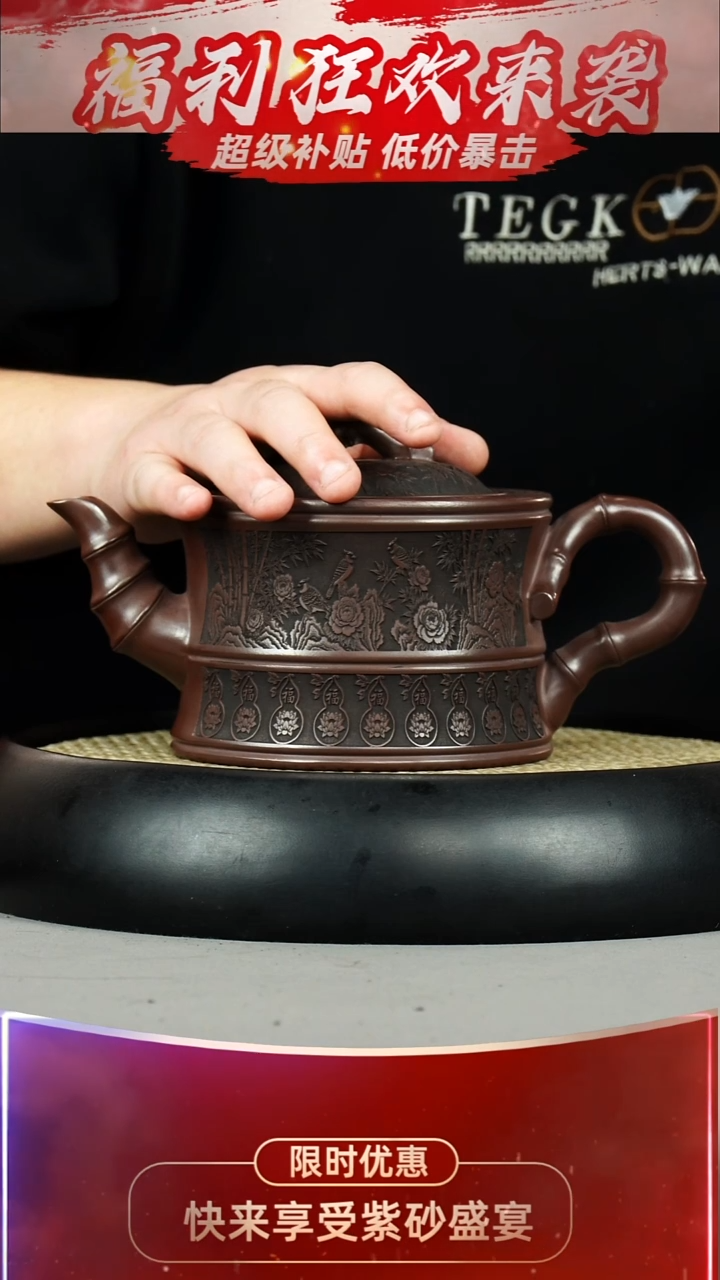 竹鼎 石红 喜上眉梢