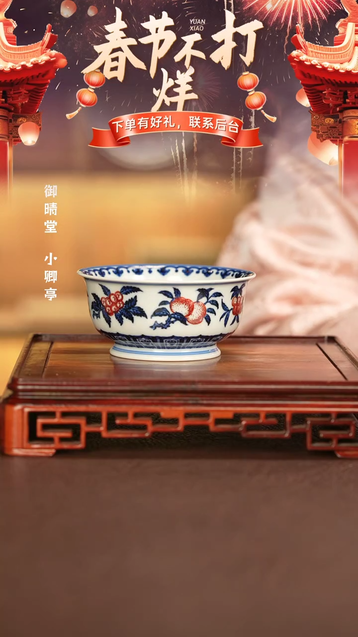 【闪购商品】杯子永明尚玩窑景德镇纯手工手绘陶瓷瓷