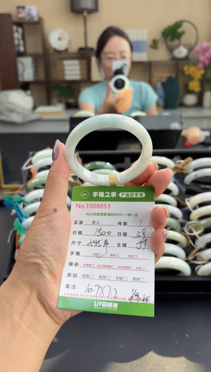 【闪购商品】翡翠手镯未镶嵌多人