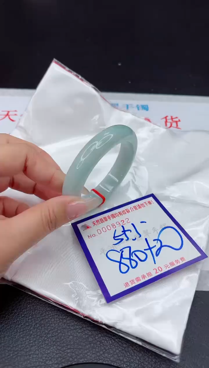 【闪购商品】翡翠手镯未镶嵌1111111111111111