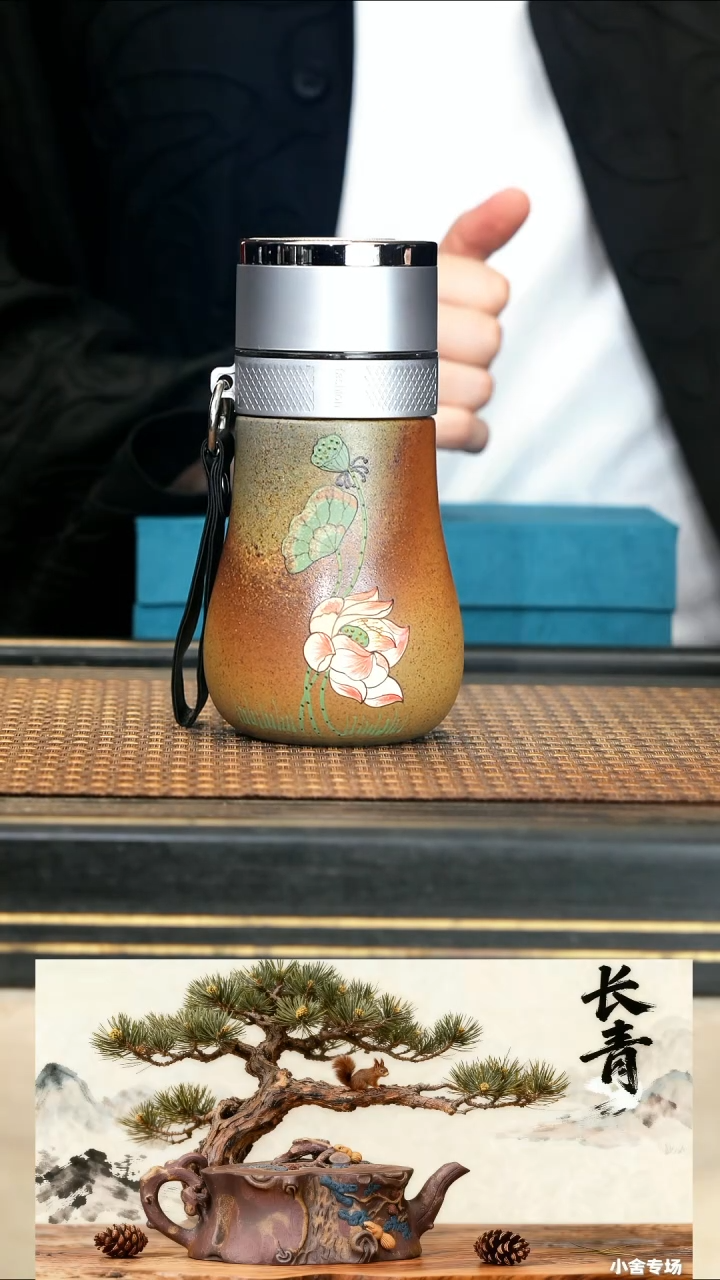 17《梨形柴烧车载杯》带礼盒