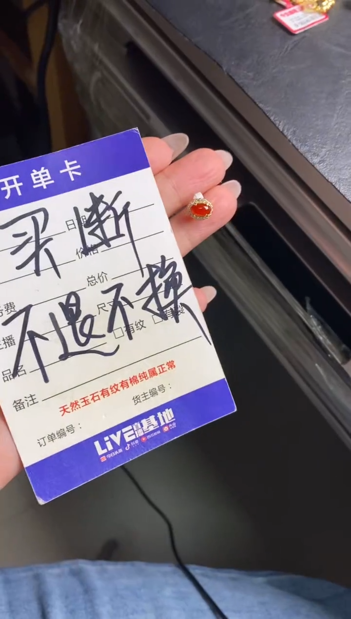 银S925镶嵌戒指翡翠?**?天然A货翡翠