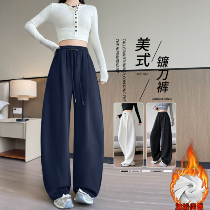加绒黑标弯刀运动裤女秋冬季2025新款大码垂感宽松小个子阔腿卫裤