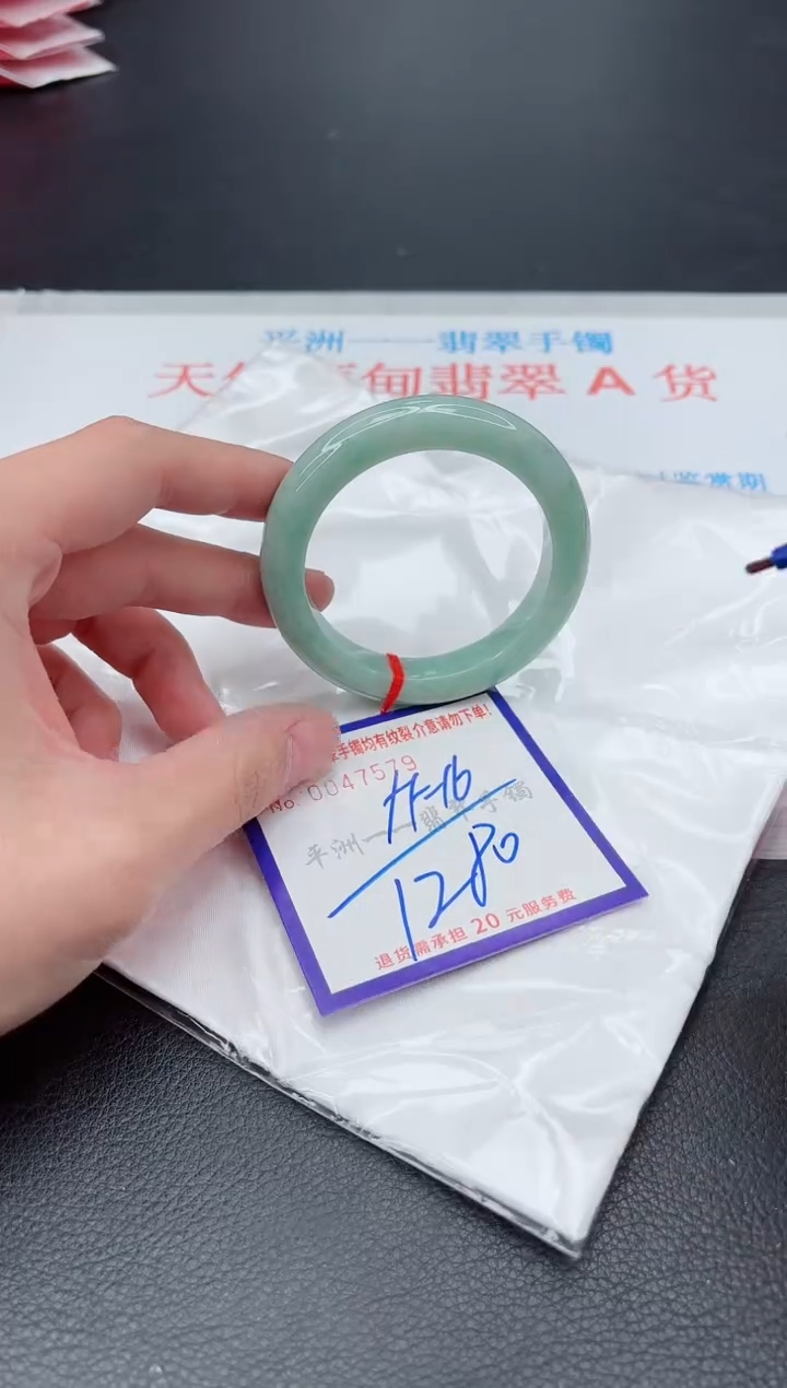 未镶嵌手镯翡翠1