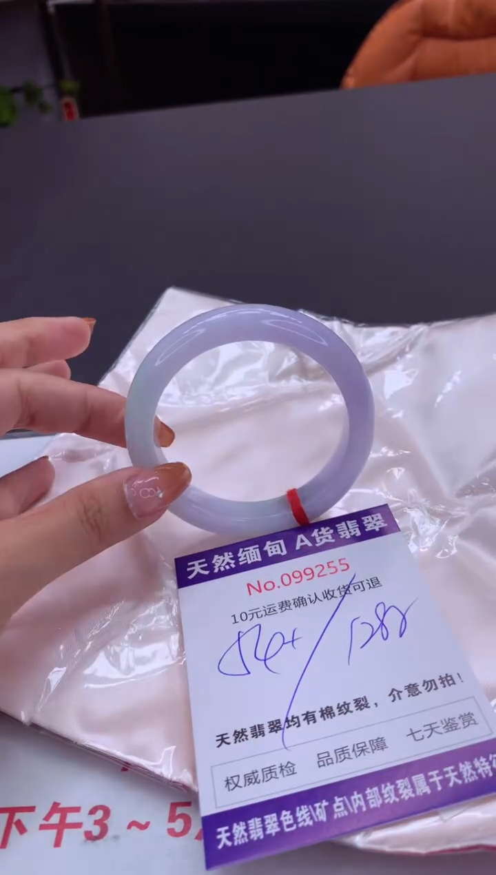未镶嵌手镯翡翠有纹，完美者勿拍