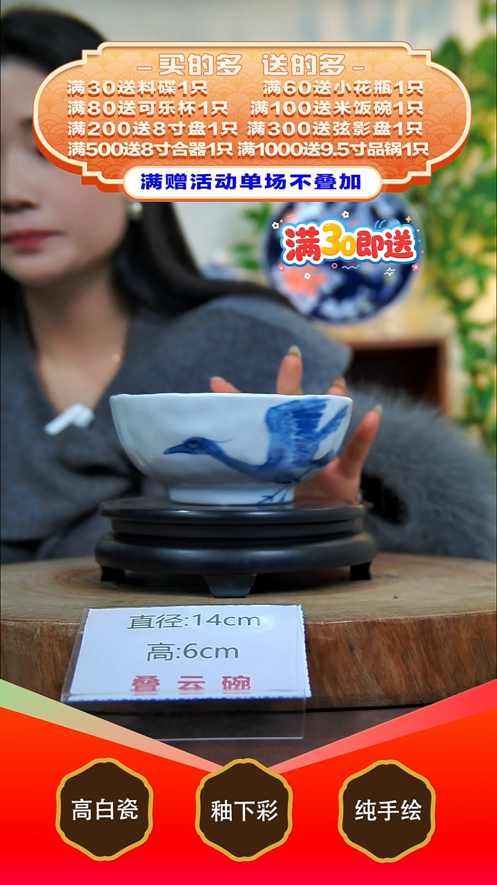 其他白泥景德镇手工手绘陶瓷【食品级】