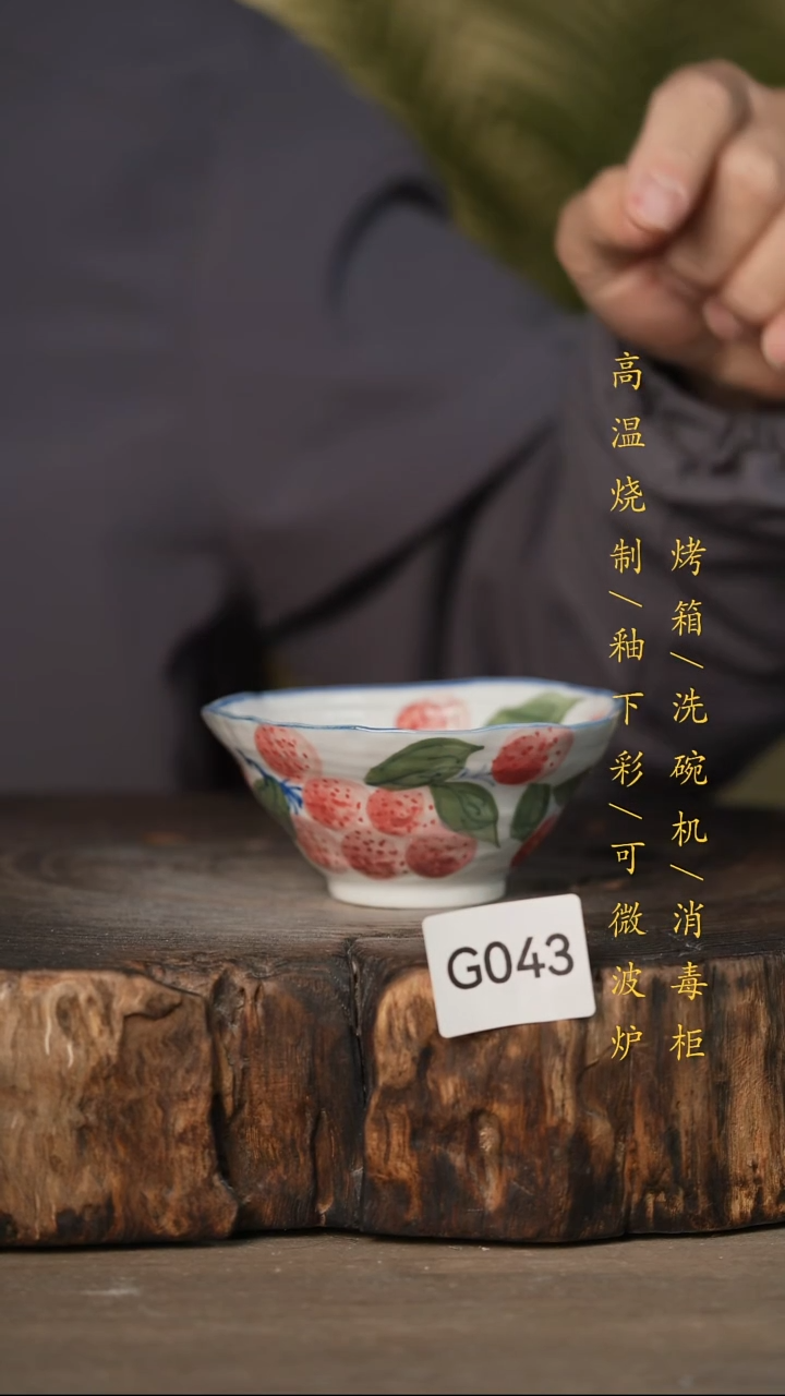 瓷片景德镇高温釉下彩可微波烤箱洗碗机043