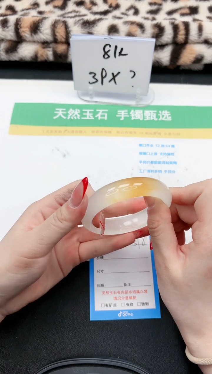 【闪购商品】石英质玉手镯未镶嵌318-53.8