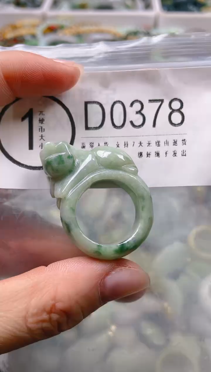 【闪购商品】翡翠颈饰未镶嵌/D/翡翠A货一图一物