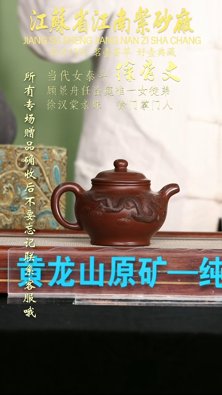 茶壶紫砂江苏省江南紫砂厂