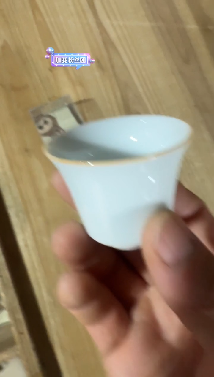 布谷一泡主人杯····
