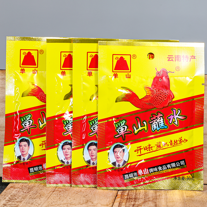 单山蘸水云南特产辣椒面香辣麻辣辣椒粉烧烤火锅蘸料蘸水烤肉调料