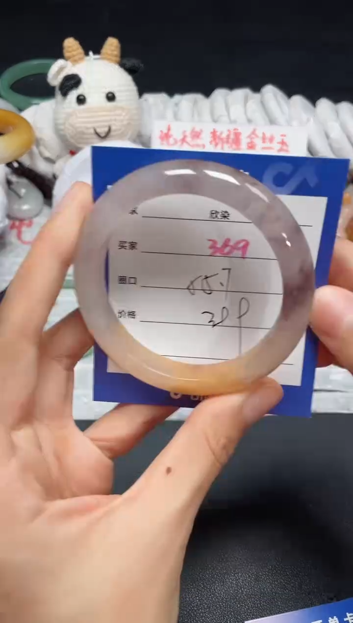 【闪购商品】石英质玉手镯未镶嵌369