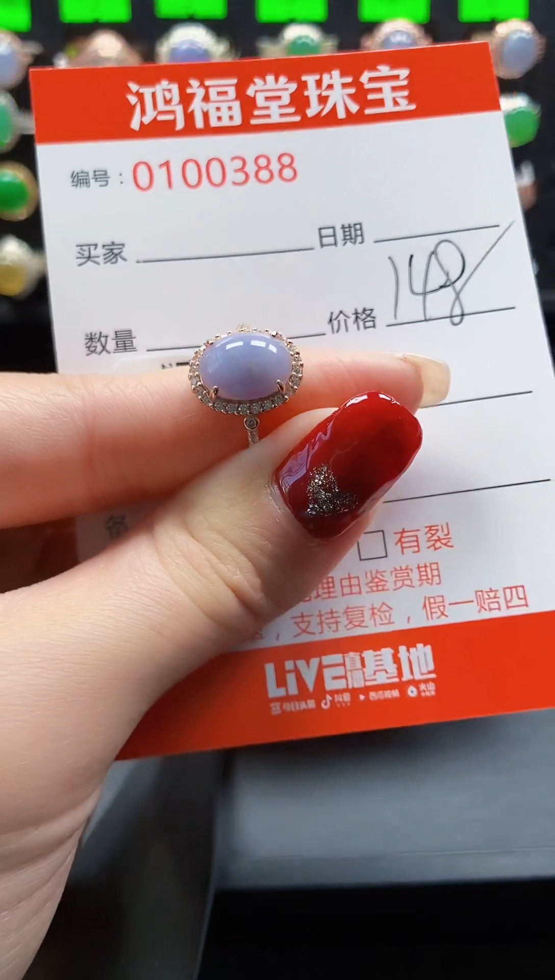 【闪购商品】翡翠戒指银S925镶嵌0000