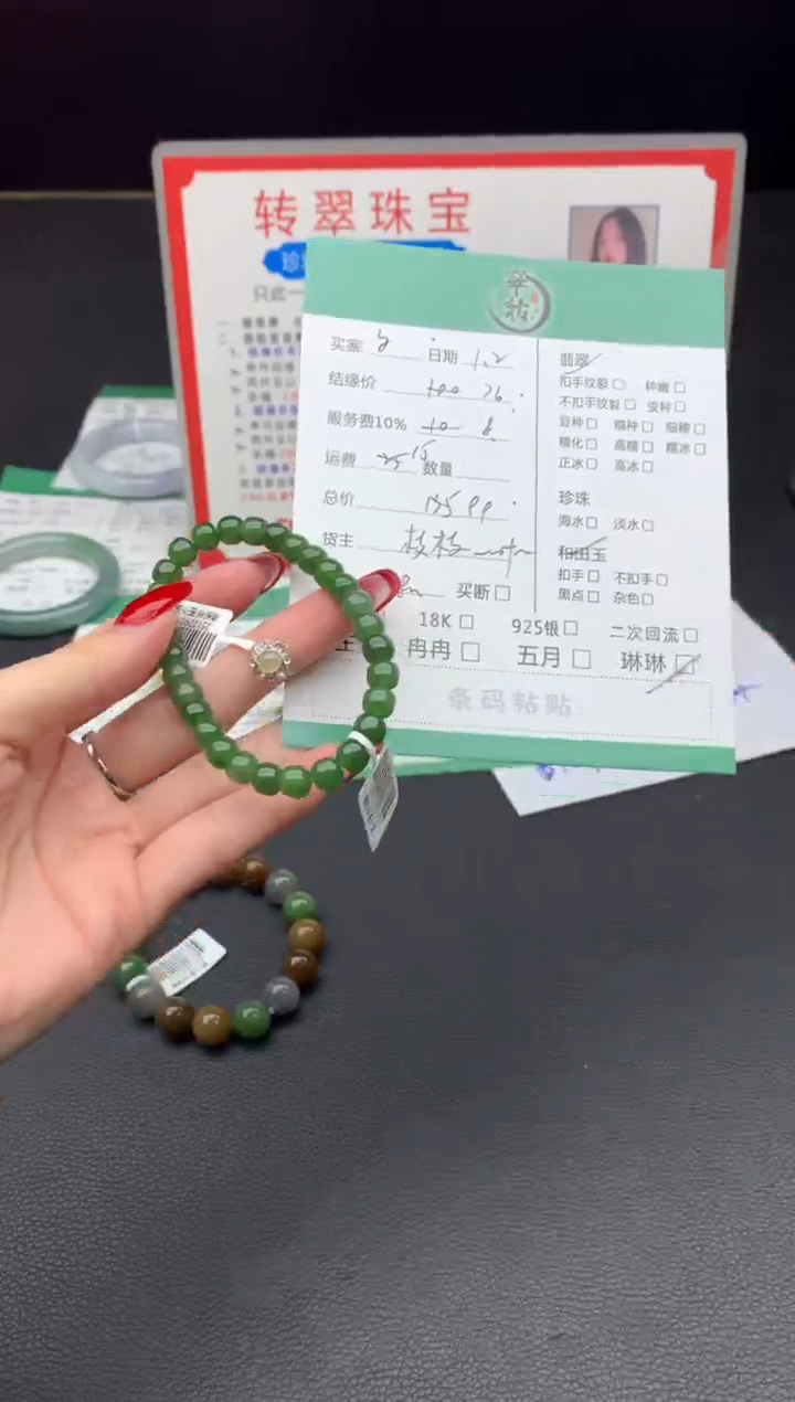 未镶嵌和田玉（糖玉）挂件夕*手串