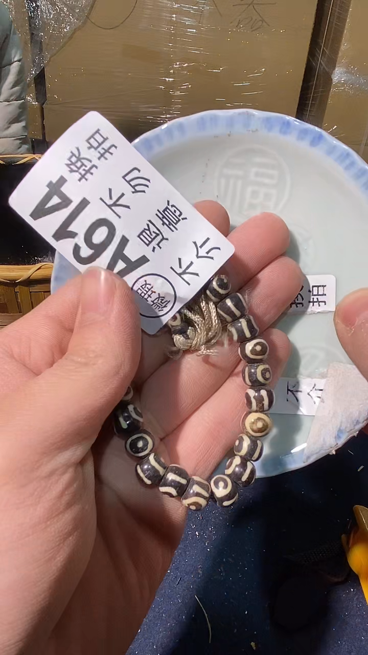 大**营614中古美术艺术品