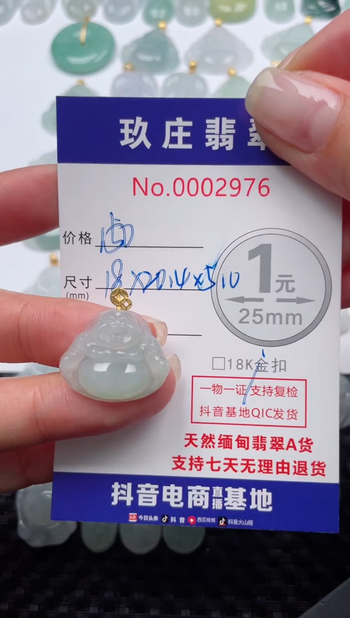 【闪购商品】翡翠颈饰18K金镶嵌天然缅甸翡翠