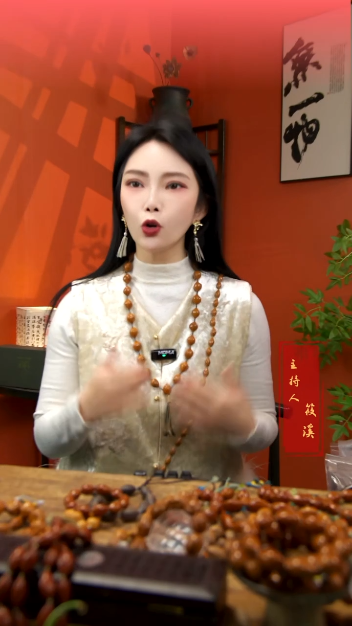 手串/手链橄榄核A计划脖挂 精编