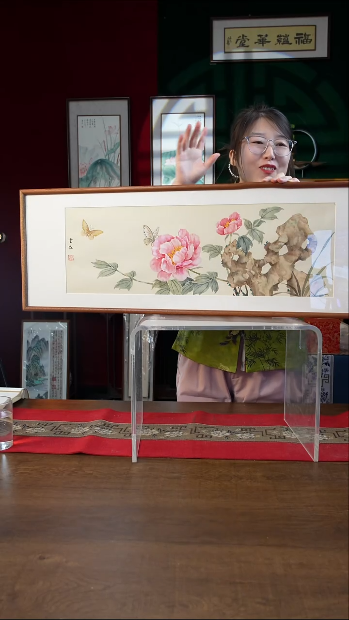 书法30*90绘画画框 工笔牡丹 贾