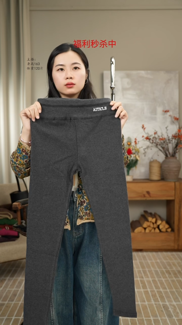 灰色打底裤秋裤 A02