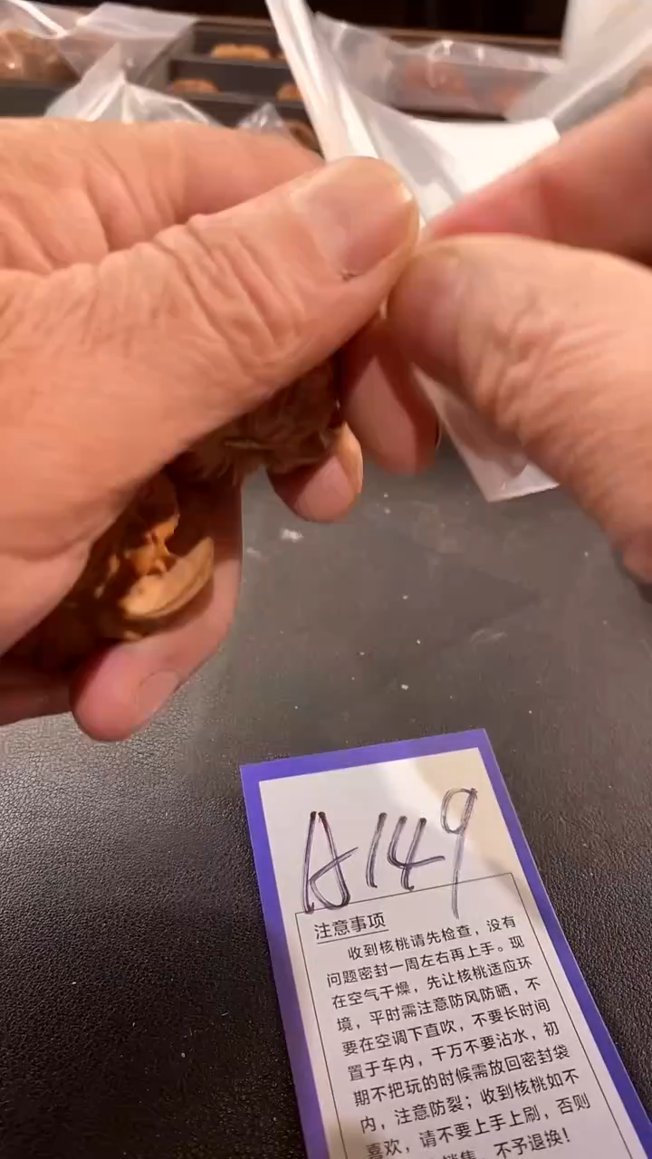 把件文玩核桃墨****ง43白狮子