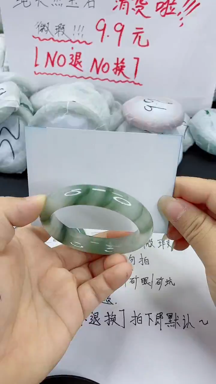 未镶嵌手镯石英质玉36-55/56