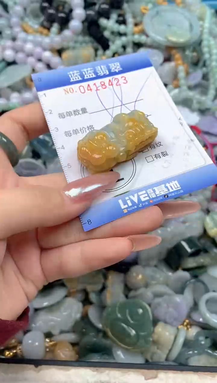 颈饰未镶嵌翡翠闪购0418423