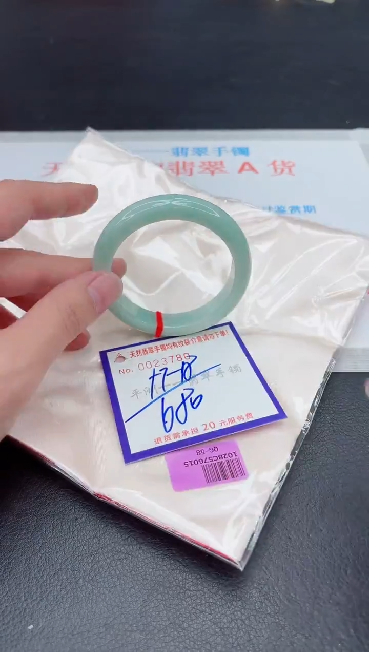 未镶嵌手镯翡翠11111