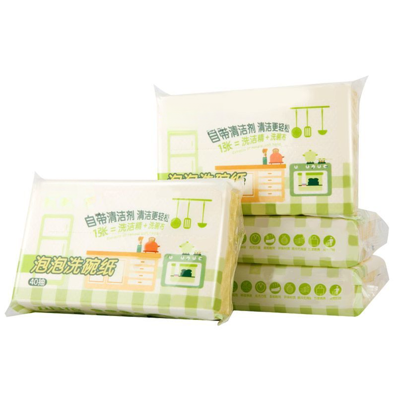 厨房专用泡泡洗碗纸每包40抽效期27年12月