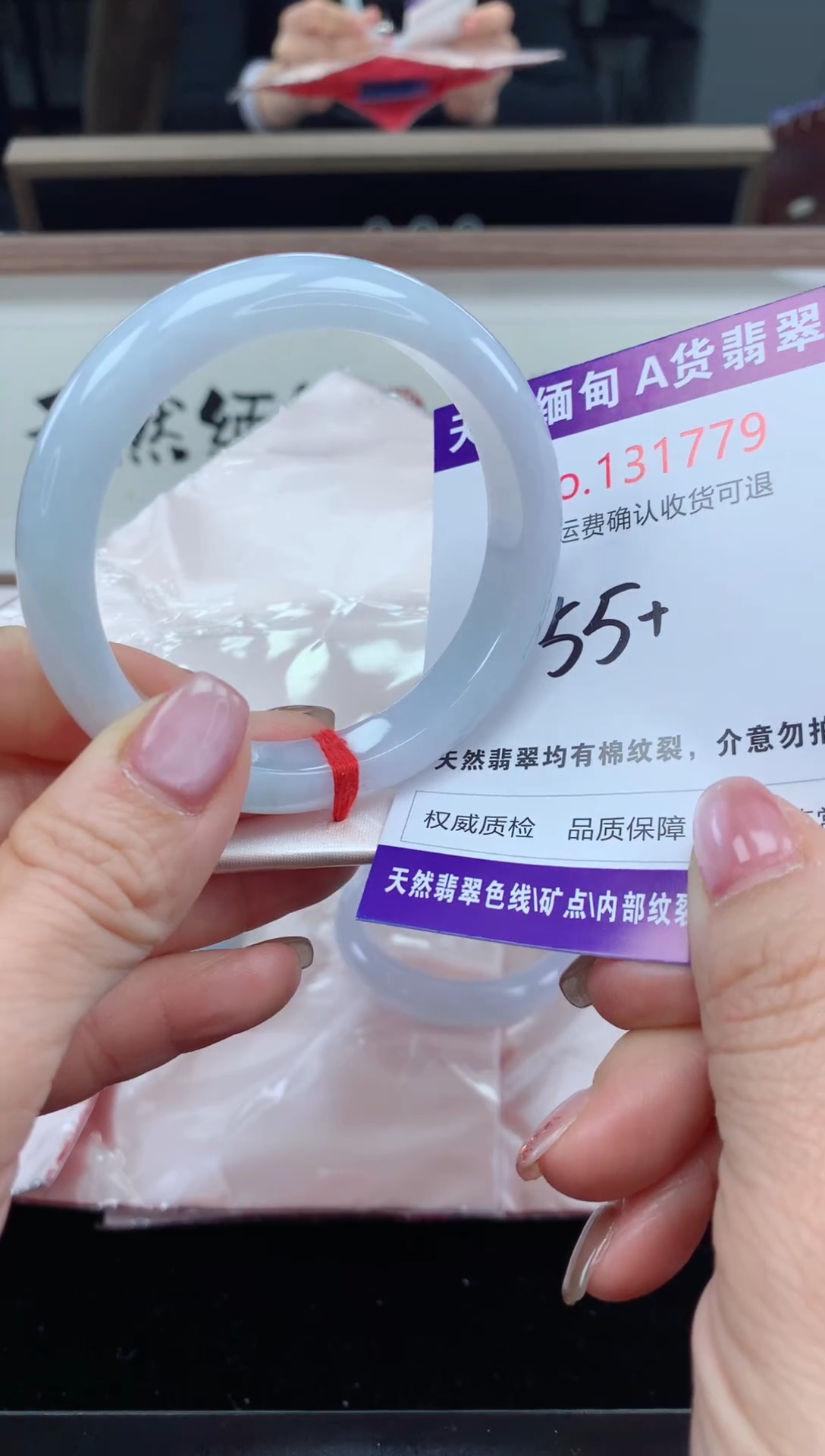 未镶嵌手镯翡翠天然缅甸A货翡翠