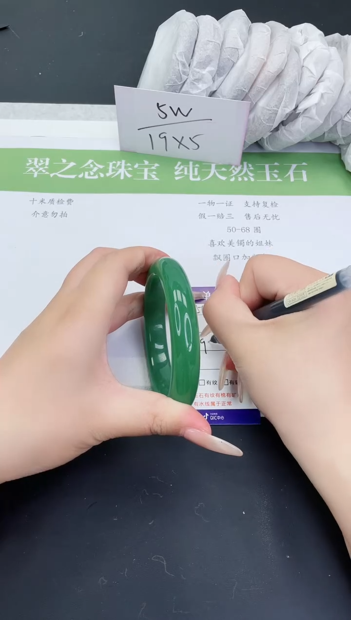 【闪购商品】石英质玉手镯未镶嵌d518-62+