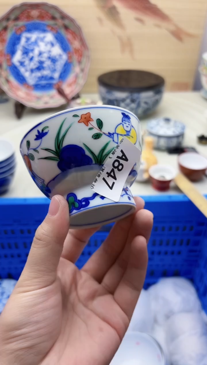 瓷片卡***.847                         