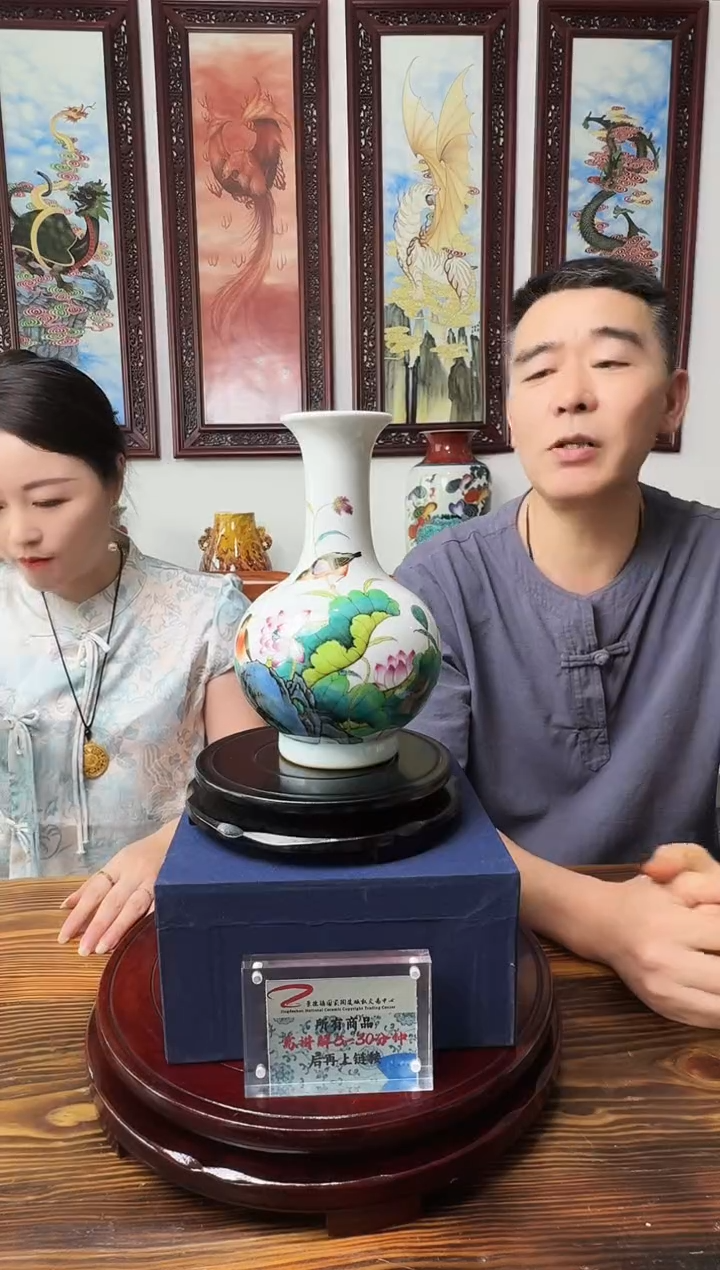 摆件王国喜老师霁彩珐琅天球瓶3带证书