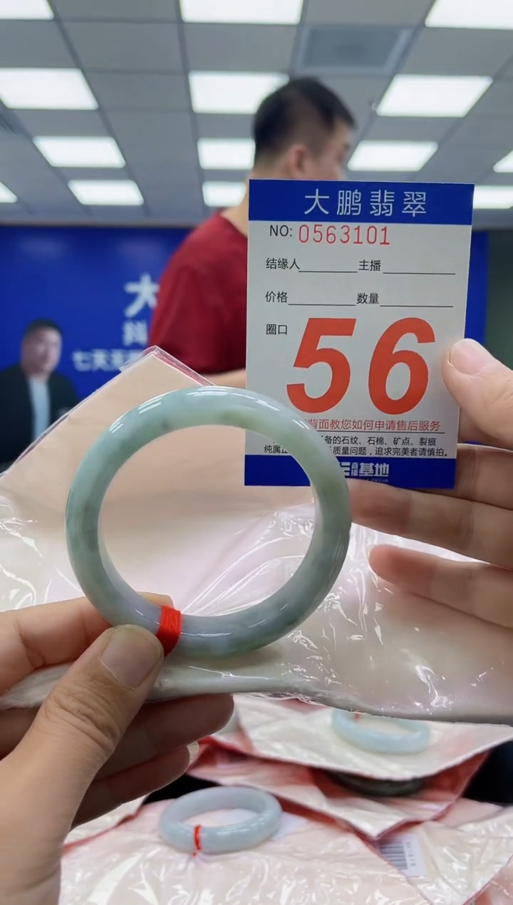 未镶嵌手镯翡翠AAAAAAAAAAAAAAAAAAAA