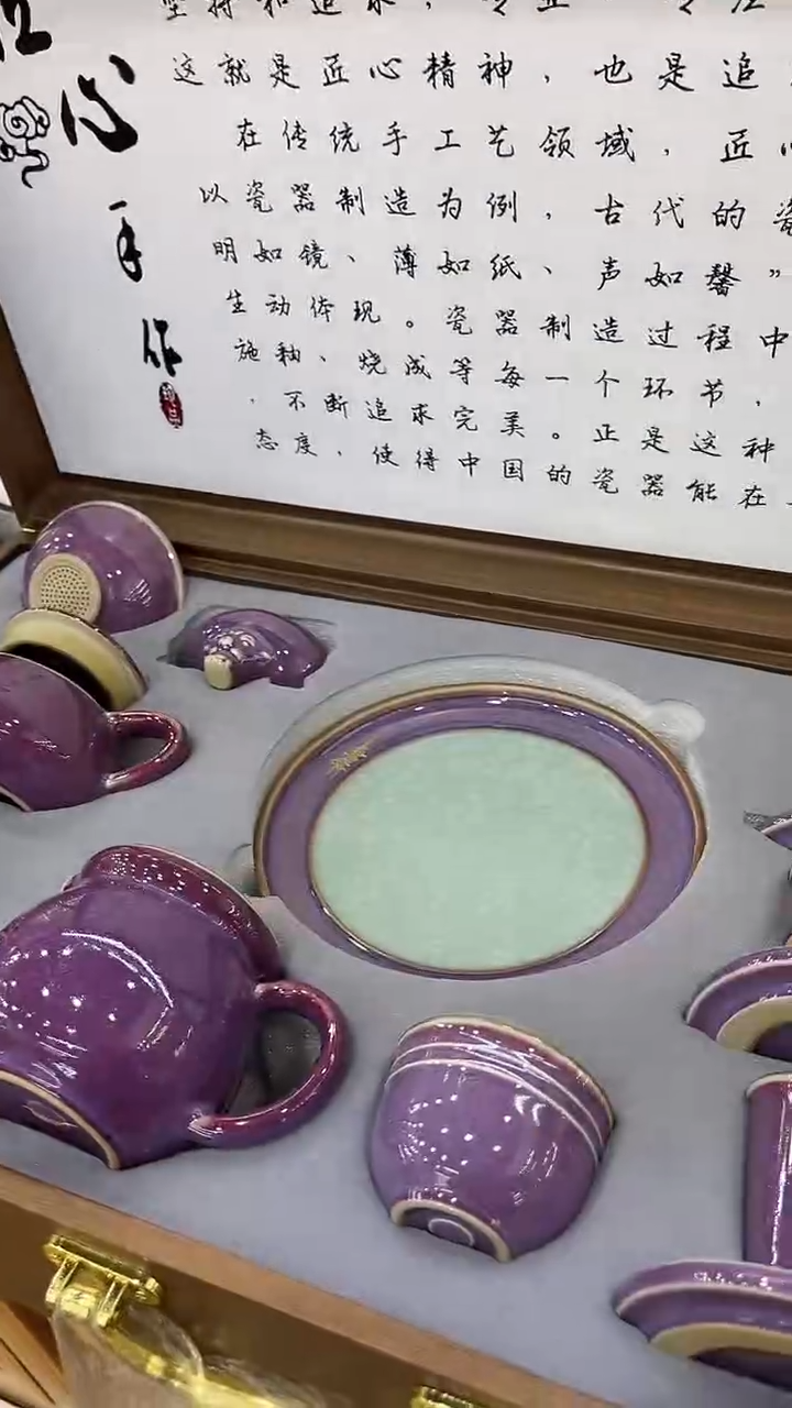 【闪购商品】岩传茶具岩传茶具@