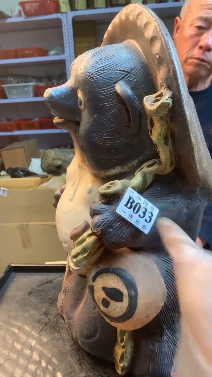 瓷片金*校长美瓷一号商品