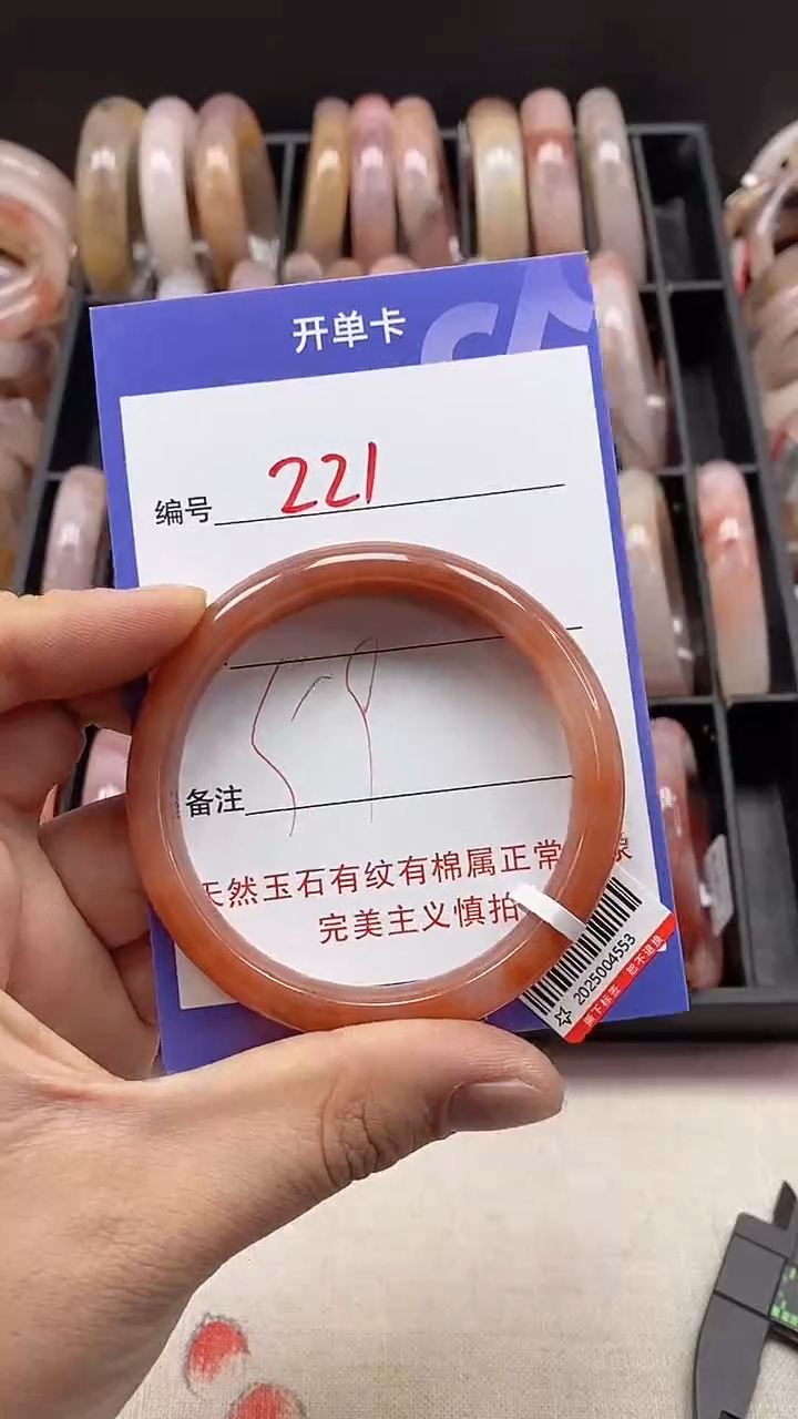 【闪购商品】石英质玉手镯未镶嵌221