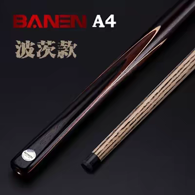 班恩分体A4台球杆