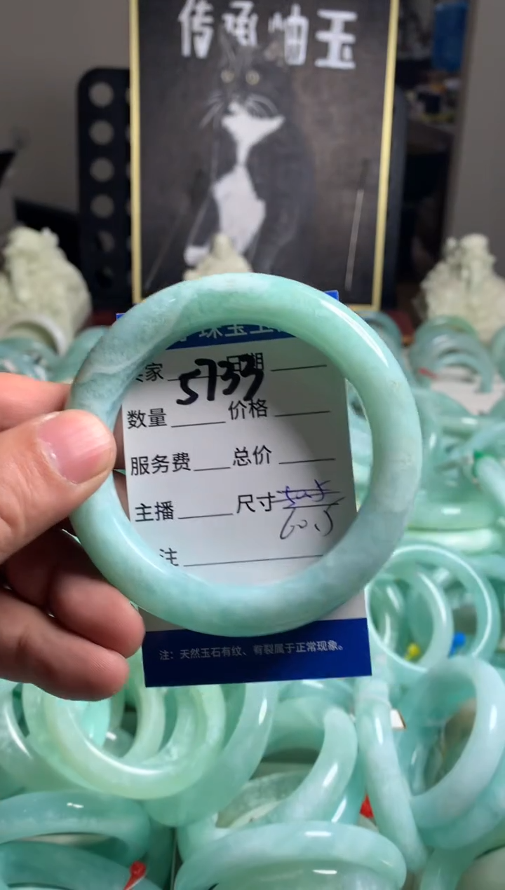 【闪购商品】蛇纹石玉手镯未镶嵌5733