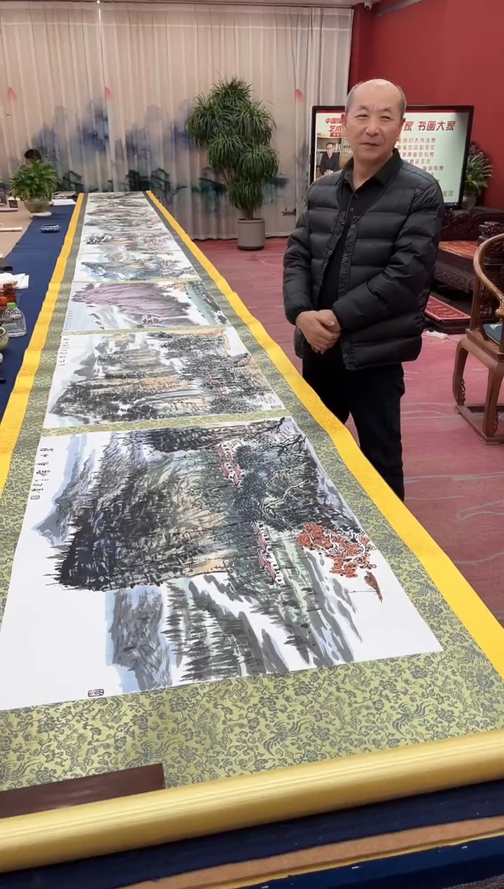 书法松  王定奎 山水金卷 10*1 证书 锦盒