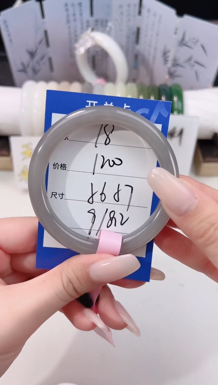 未镶嵌手镯和田玉18烟紫