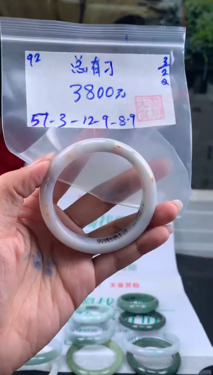 【闪购商品】翡翠手镯未镶嵌翡翠手镯 下单联系小耳机#92
