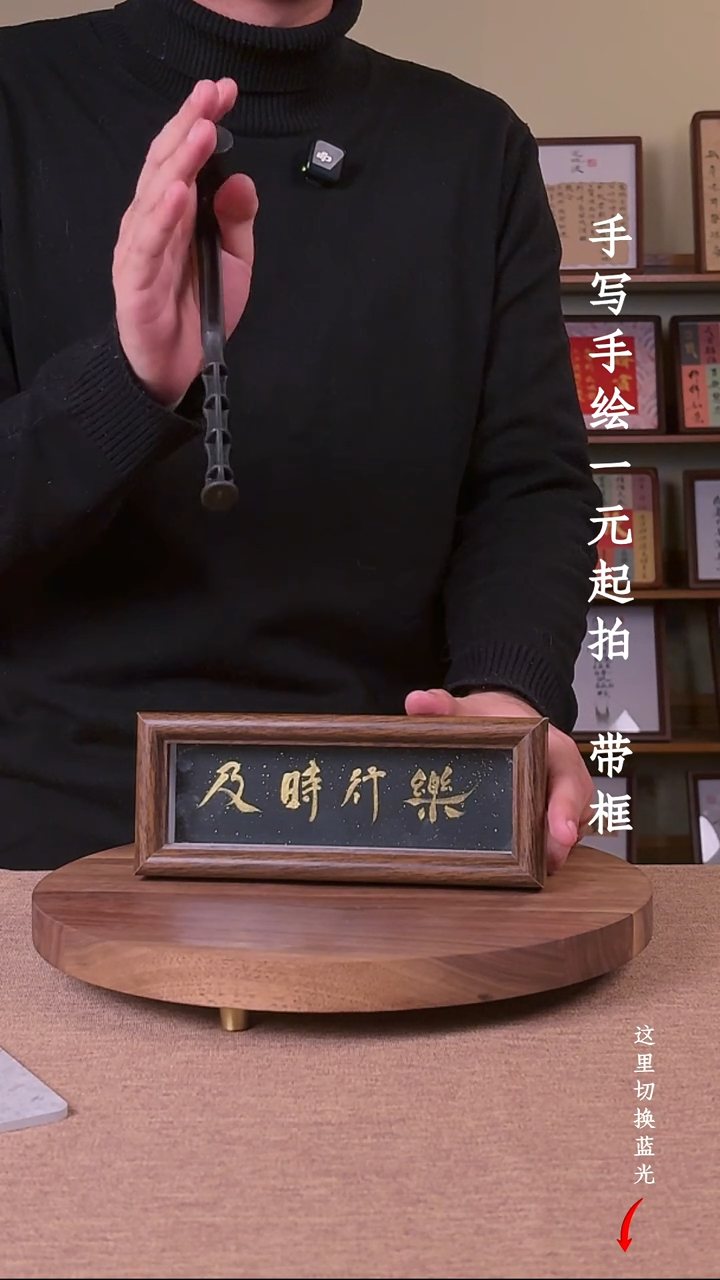 书法G***d书法手绘，一元起拍