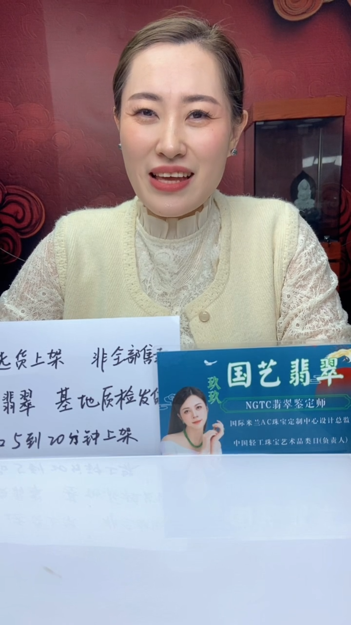 未镶嵌定制翡翠达****e12.10天然翡翠A货0（商品多样性发其一）