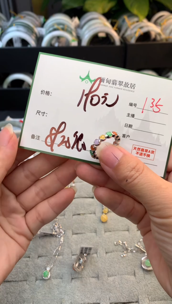 未镶嵌定制翡翠一**绊毛货需精细抛光+多人