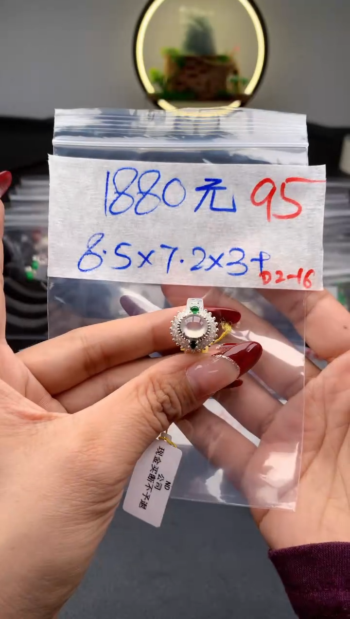 【闪购商品】定制翡翠未镶嵌毛货需精细抛光拍一发一